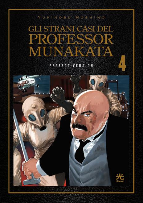 Gli strani casi del professor Munakata Vol. 4