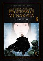 Gli strani casi del professor Munakata Vol. 6