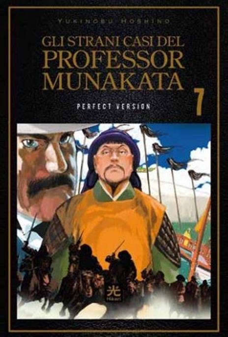 Gli strani casi del professor Munakata Vol. 7