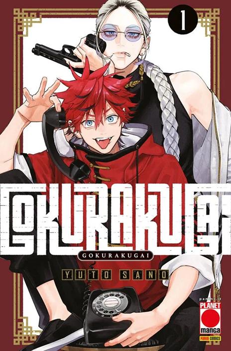 Gokurakugai Vol. 1