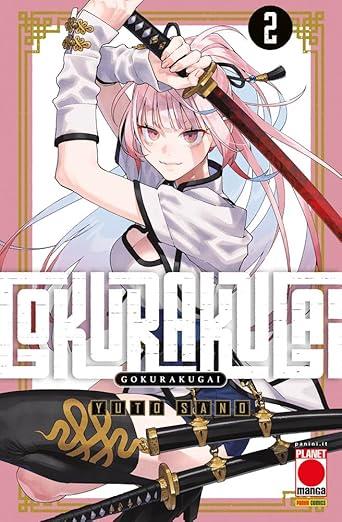 Gokurakugai Vol. 2