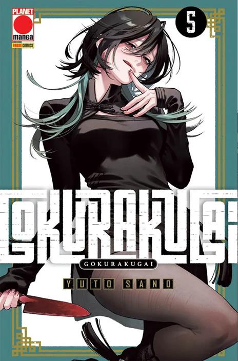 Gokurakugai Vol. 5
