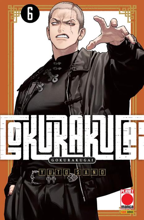 Gokurakugai Vol. 6
