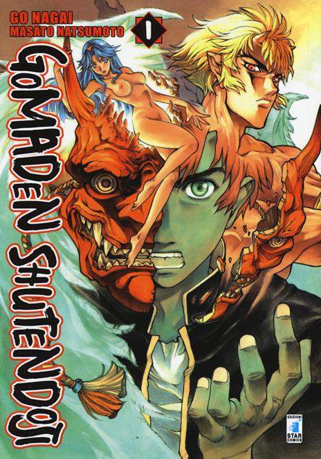 Gomaden shutendoji Vol. 1