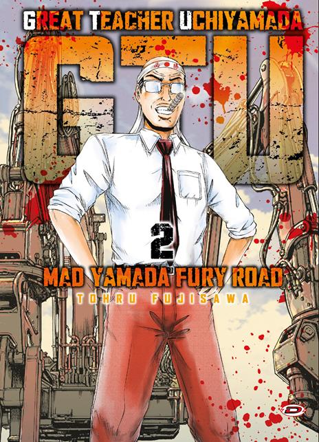 Gtu great teacher uchiyamada Vol. 2