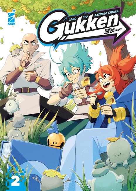 Gukken Vol. 2