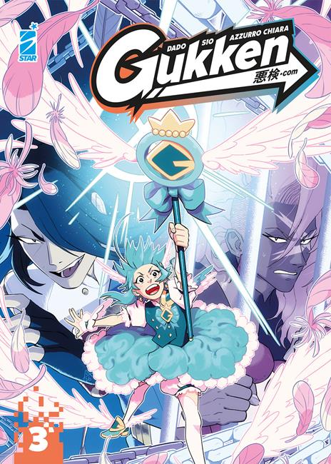 Gukken Vol. 3