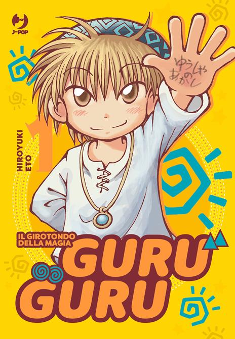 Guruguru