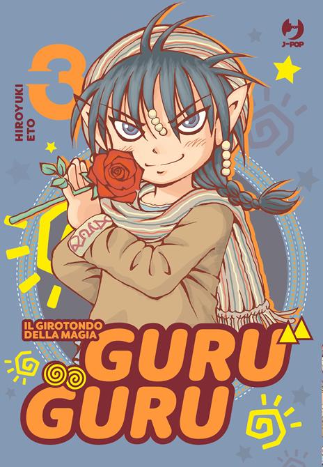 Guruguru Vol. 3