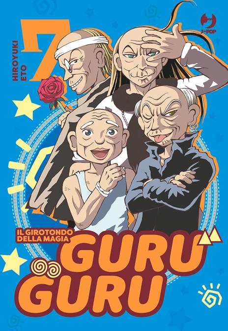 Guruguru Vol. 7
