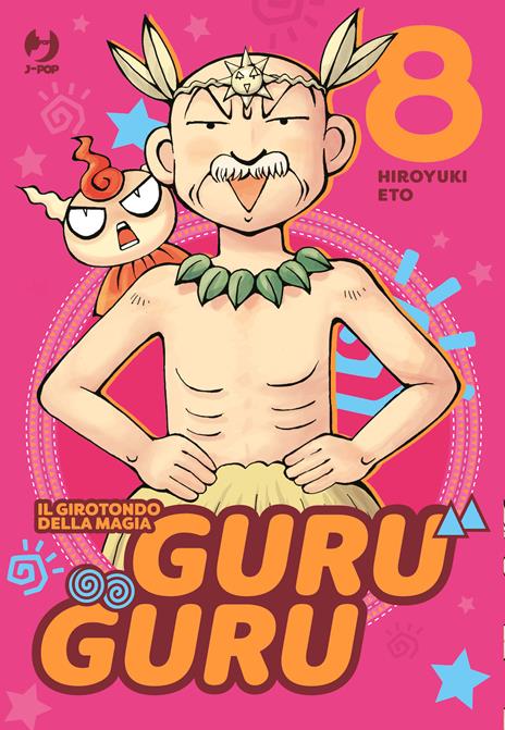 Guruguru Vol. 8