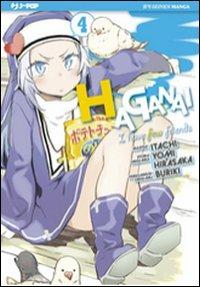 Haganai: I have a few friends Vol. 4