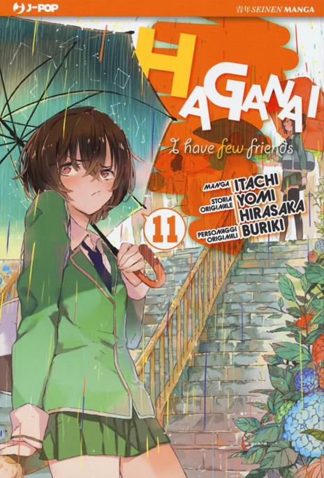 Haganai: I have a few friends Vol. 11