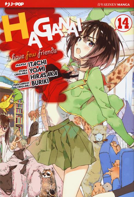 Haganai: I have a few friends Vol. 14