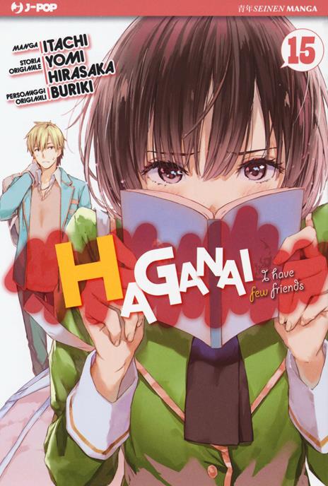 Haganai: I have a few friends Vol. 15