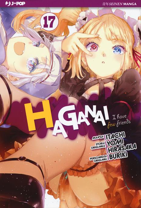 Haganai: I have a few friends Vol. 17
