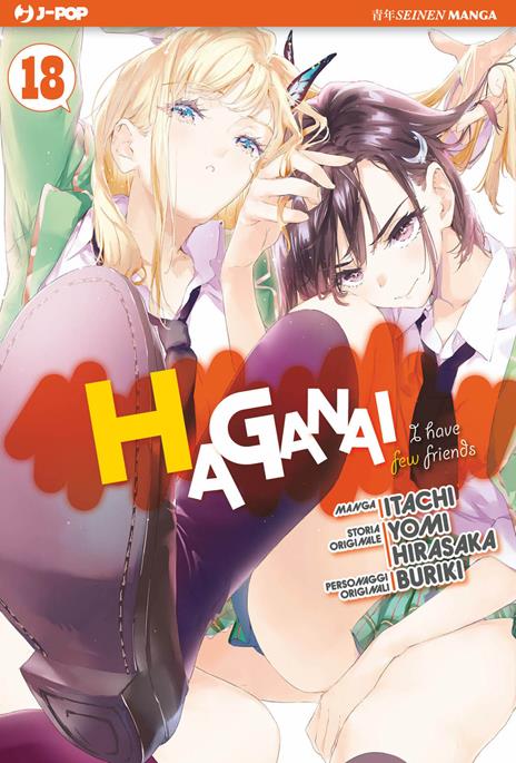 Haganai: I have a few friends Vol. 18