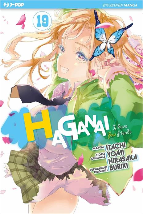 Haganai: I have a few friends Vol. 19