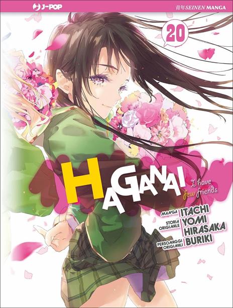 Haganai: I have a few friends Vol. 20
