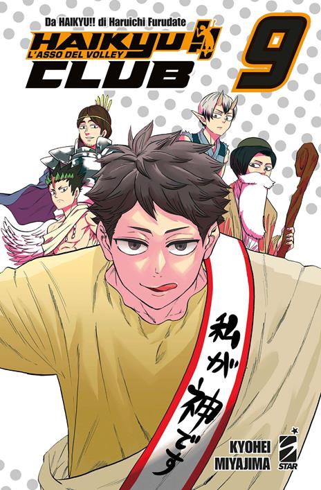 Haikyu!! Club Vol. 9