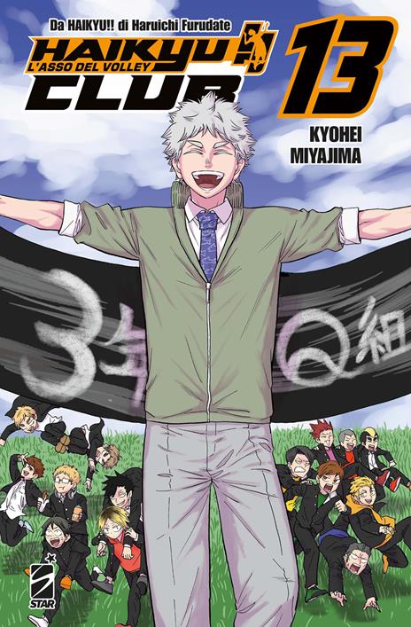 Haikyu!! Club Vol. 13