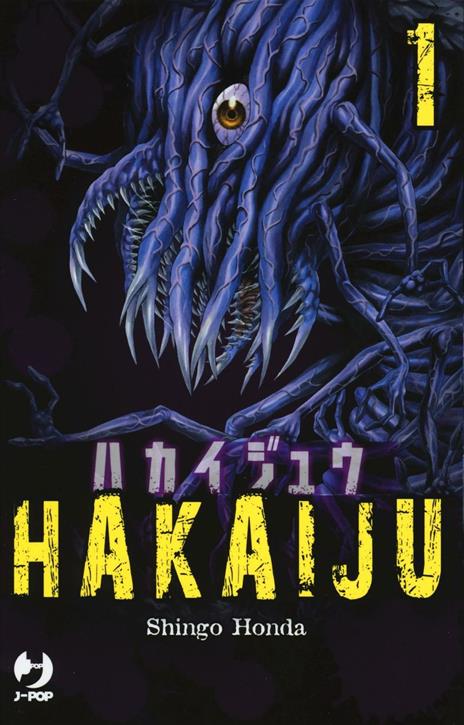 Hakaiju - New edition