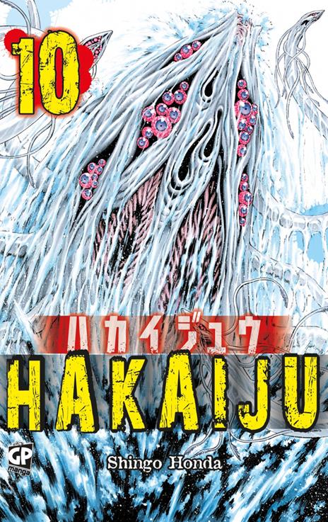 Hakaiju – Gp publishing Vol. 10