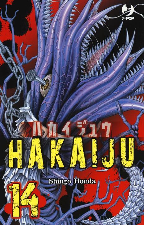 Hakaiju – Gp publishing Vol. 14