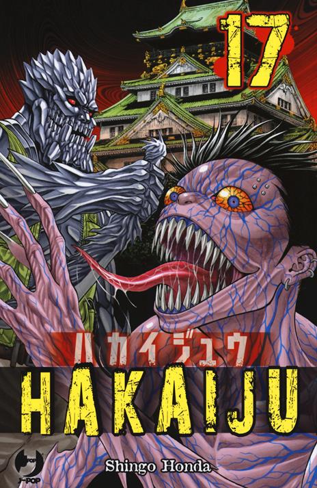 Hakaiju – J-Pop Vol. 17