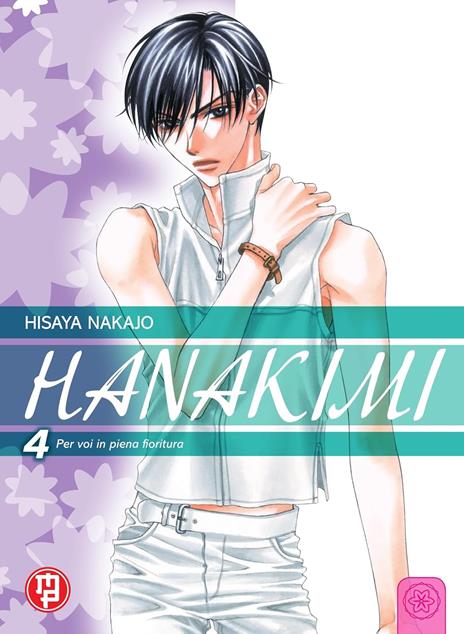 Hanako-kun Vol. 21 | MatsuriNerd