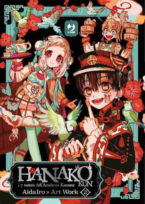 Hanako kun art work Vol. 2