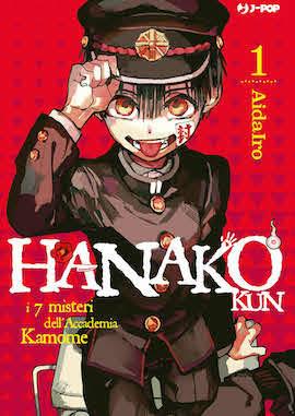 Hanako-kun Vol. 1