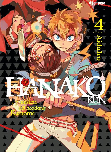 Hanako-kun Vol. 4