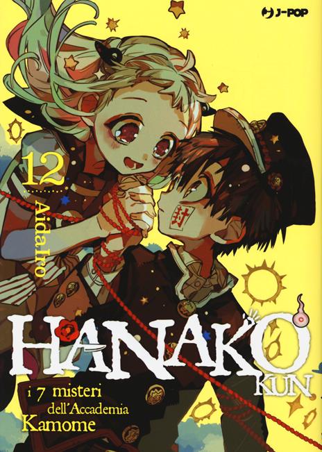 Hanako-kun Vol. 12