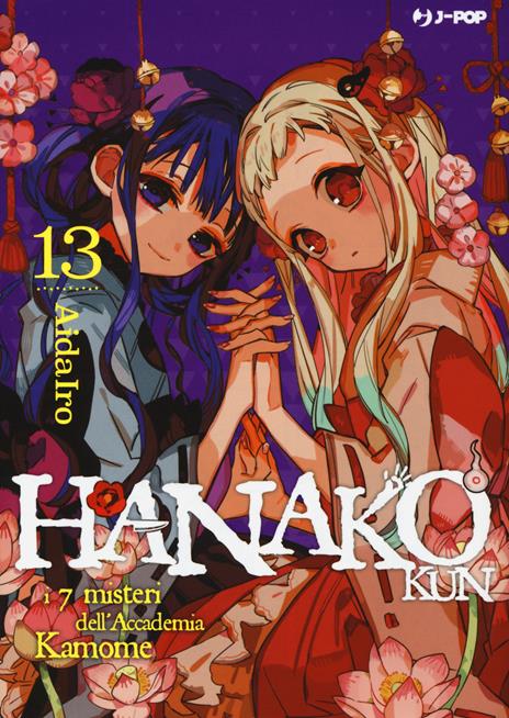 Hanako-kun Vol. 13