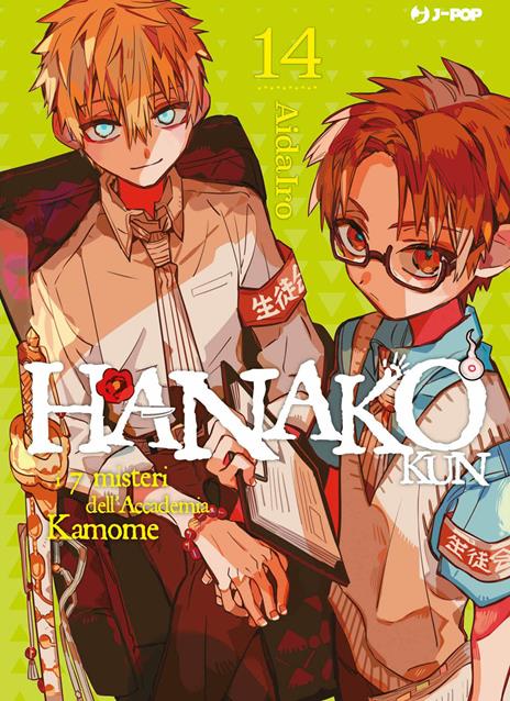 Hanako-kun Vol. 14