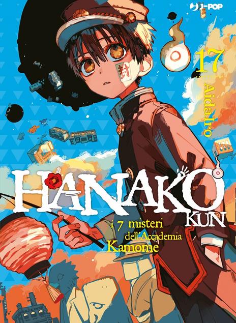 Hanako-kun Vol. 17