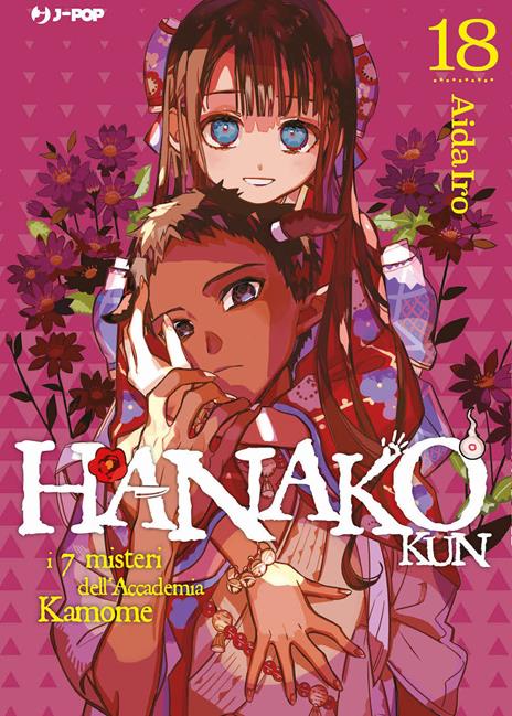Hanako-kun Vol. 18
