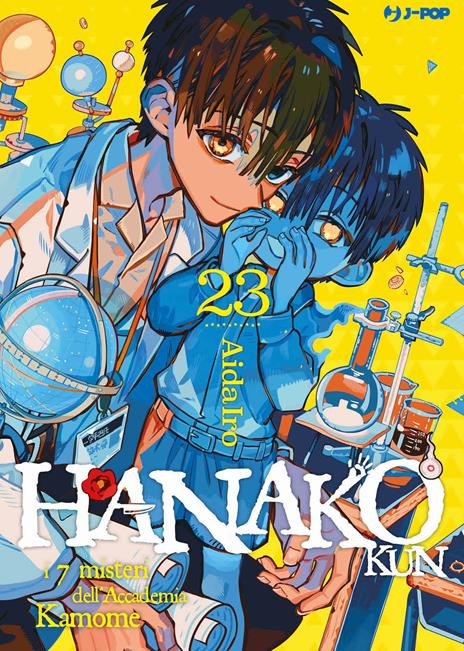 Hanako-kun Vol. 23