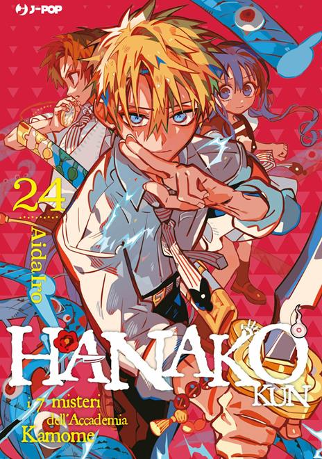 Hanako-kun Vol. 24