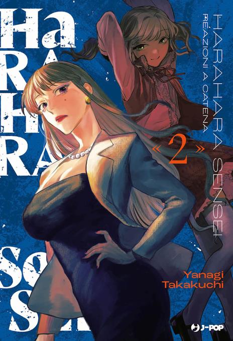 Harahara sensei Reazioni a catena Vol. 2