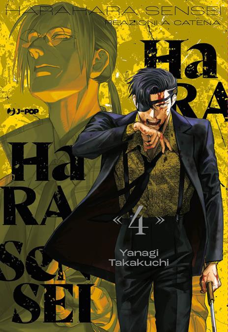 Harahara sensei Reazioni a catena Vol. 4