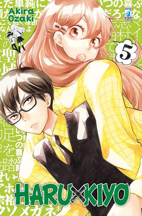 Haru x Kiyo Vol. 5