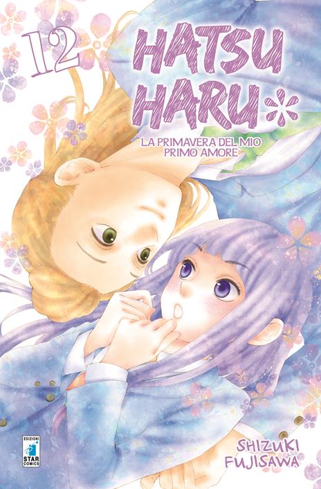 Hatsu haru Vol. 12