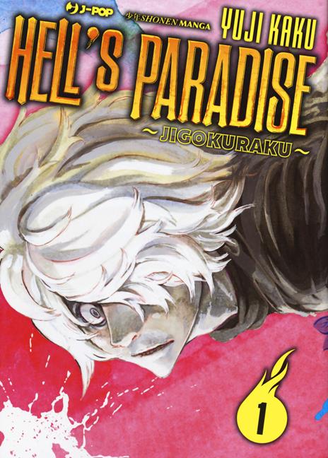 Hell's paradise jigokuraku Vol. 1