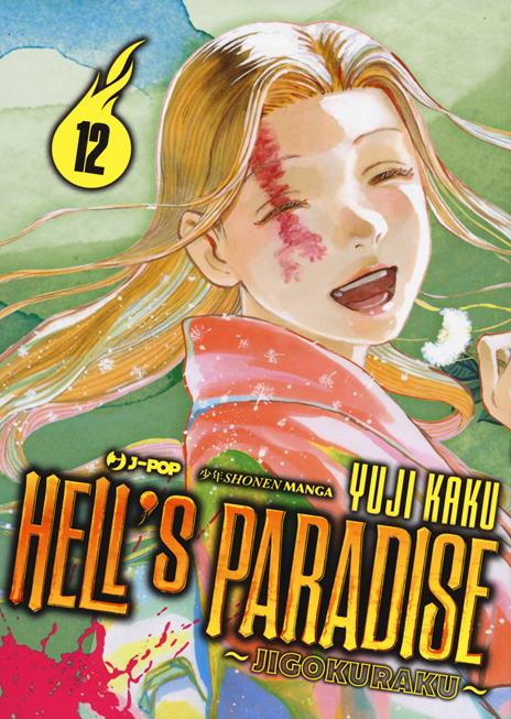 Hell's paradise jigokuraku Vol. 12