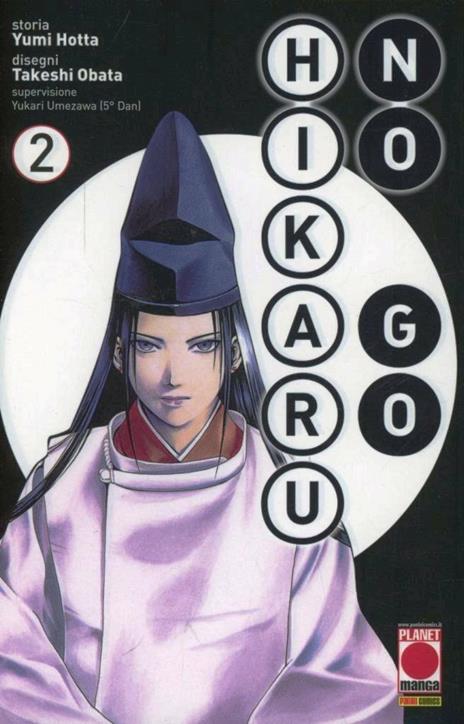 Hikaru no Go - New edition Vol. 2