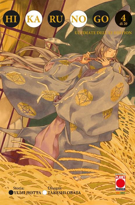 Hikaru no Go - Ultimate edition Vol. 4