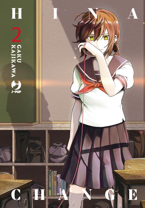 Hina change Vol. 2