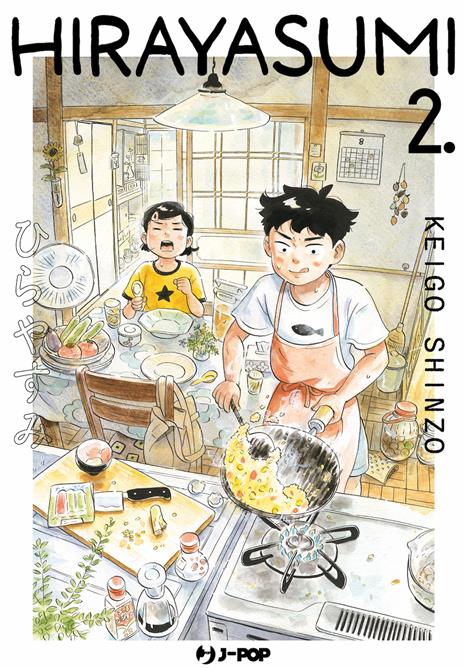 Hirayasumi Vol. 2